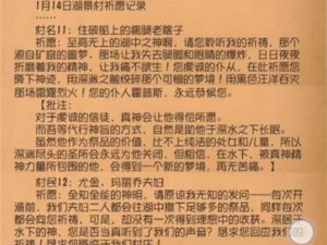 第五人格黄衣之主人格加点攻略——专业指南提升你的游戏实力