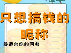 手艺精湛却难挣得金钱：自我提升与收益失衡的思考