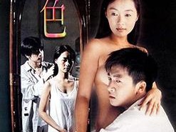 freesexmovies性中国(：freesexmovies 性中国：免费的色情电影网站？)