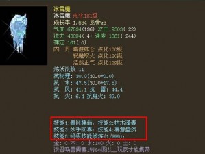 大话西游手游：冰雪魔变身卡成敏人首选，掌握优势助力战力飙升