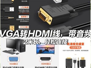 欧洲高清线hdmi的价格如何,欧洲高清线 HDMI 的价格是多少？