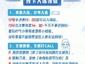 关于王者荣耀暖冬头像框的获取方法及兑换开启新篇章的详细指南