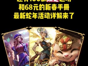 LOL 2022五一狂欢购：全场半价，英雄皮肤限时折扣大放送