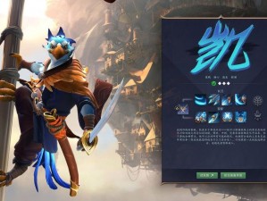 DOTA2老板‘41阴’背后的故事：揭秘名称由来与商业智慧