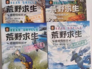 荒野探险揭秘：沼泽湿地的生存日志与生态探索