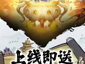 《道王手游：深度解析修道任务玩法》