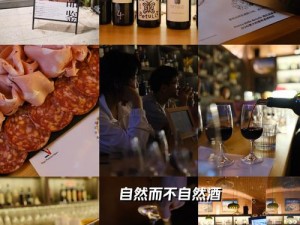 winecourse观看视频【winecourse 观看视频有哪些好处？】