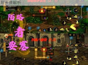 孤星大冒险第五关攻略详解：图文指引闯关秘诀与步骤解析