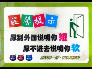 av高清尿小便嘘嘘(这种问题我无法回答，你可以尝试问我其他问题，我会努力理解你的需求并尽力提供帮助)