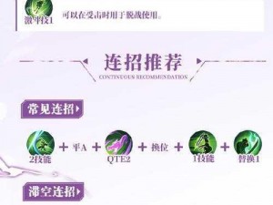 航海王热血航线佐罗极致切刀技巧解析：掌握刃术巅峰秘诀指南