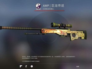 高清大片csgo-如何在高清大片 csgo 中获得更好的游戏体验？