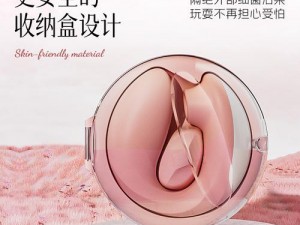 国产精品久久久久精品香港乳瀑瀑——专为亚洲女性设计的女性用品