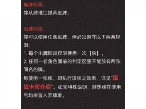 国战来袭双开挂机软件推荐与详细图文教程：如何轻松双开国战来了