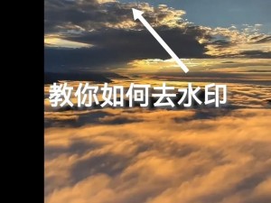 抖音同城之谜：为何久未见熟悉风景高清无水印图片揭晓答案