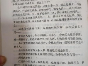 探索未知：联盟炼金术225后的学习之路启程记