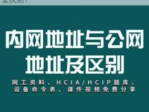 毛网地址、请问毛网地址是什么？可以在哪里找到？