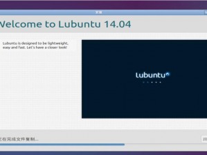 lubuntu最新在线检测观看;lubuntu 最新在线检测观看功能怎么使用？