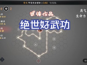 《三绝技艺：门派巅峰之最强三技能》