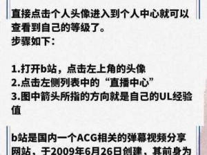 十大看b站直播的推荐理由;看 b 站直播的十大理由