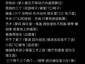 第五轮莫名其妙遭禁言，如何应对与解决之道探讨