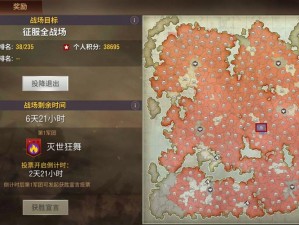 二战风云2：制胜之选——解析最佳兵种搭配策略