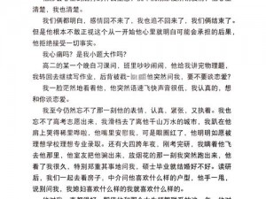 图书馆突发短暂黑暗：30秒停电背后的趣闻与梗源揭秘