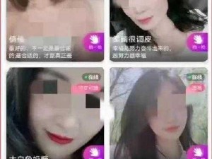 色女网 色女网为何如此受欢迎？