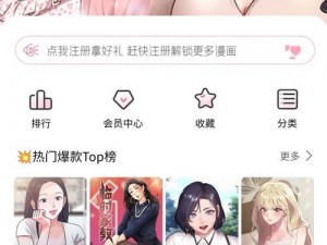 禁漫天堂a漫老师;禁漫天堂 a 漫老师的漫画作品为什么受欢迎？