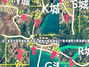 绝地求生刺激战场全新军备库系统解析：实时武器知识查询指南