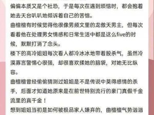 俏黄蓉高H喷水荡肉爽文;俏黄蓉高 H 喷水荡肉，令人爽文欲罢不能