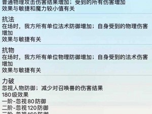 梦幻西游：绝世召唤兽选择与推荐攻略，畅享梦幻世界冒险之旅