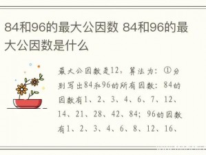 96日本XXXXXⅩXXX58—前面 96 日本两个字，后面跟着 7 个 X ，是有什么特殊的含义吗？