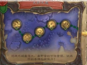 外域灰烬序章攻略：战略分析与实战技巧揭秘