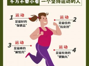 为什么有女人喜欢多人运动呢—为什么有些女人喜欢多人运动？