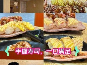 我们一起喂饱你—我们一起喂饱你，让你感受美食的魅力