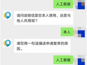 魔域人工客服热线电话：解决用户，提供高效服务的新通道