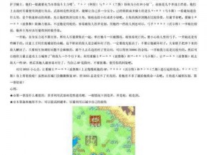 《忍者萌剑传》封印之地攻略：全面解析玩法细节，畅游神秘秘境