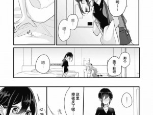 我被室友们强了H女百合-：我被室友们强了，还是 H 女百合