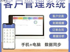 成人永久免费crm-如何找到一款永久免费的成人 CRM？