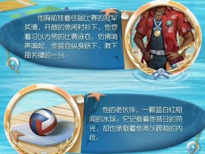 《第五人格前锋攻略汇总：玩法更新与策略指南》