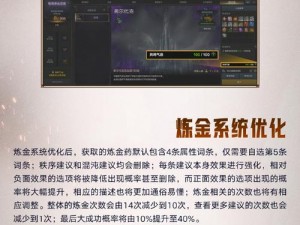 命运方舟抽卡概率深度解析：高几率获取心仪角色的秘密揭秘