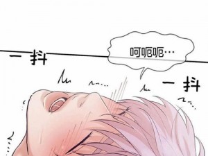 韩漫漫画登录页面免费漫画入口免费下拉式【韩漫漫画登录页面免费漫画入口免费下拉式在线观看】