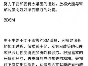 姜罚实践狠揍_姜罚实践：用狠揍的方式来惩罚他人是否合理？