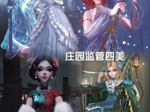 以第五人格痕迹与血迹分辨方法为核心的持久性研究