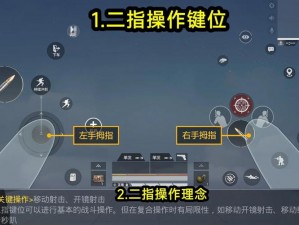 解锁便捷操作：探索和平精英登录的快速跳过技巧