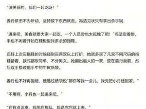 班长忘记穿内裤被c到哭—班长忘记穿内裤被同学 C 到哭，这种行为是否合适？