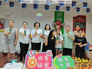 鱼饵界翘楚揭秘：揭秘饵料霸主独占鳌头，稳居排行榜榜首之选