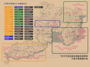 荒野大镖客2狐朋狗友成就攻略全解析：掌握关键步骤，轻松达成游戏里程碑