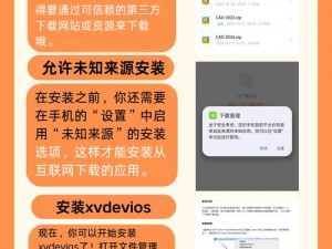 xvdevios官方入口,如何找到 xvdevios 官方入口？