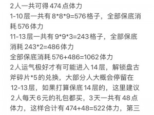 大龙脉石高效刷取攻略：探索隐藏路径，揭秘最快获取秘法